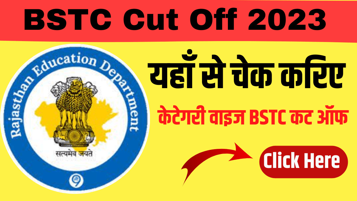 Rajasthan BSTC Exam 2023