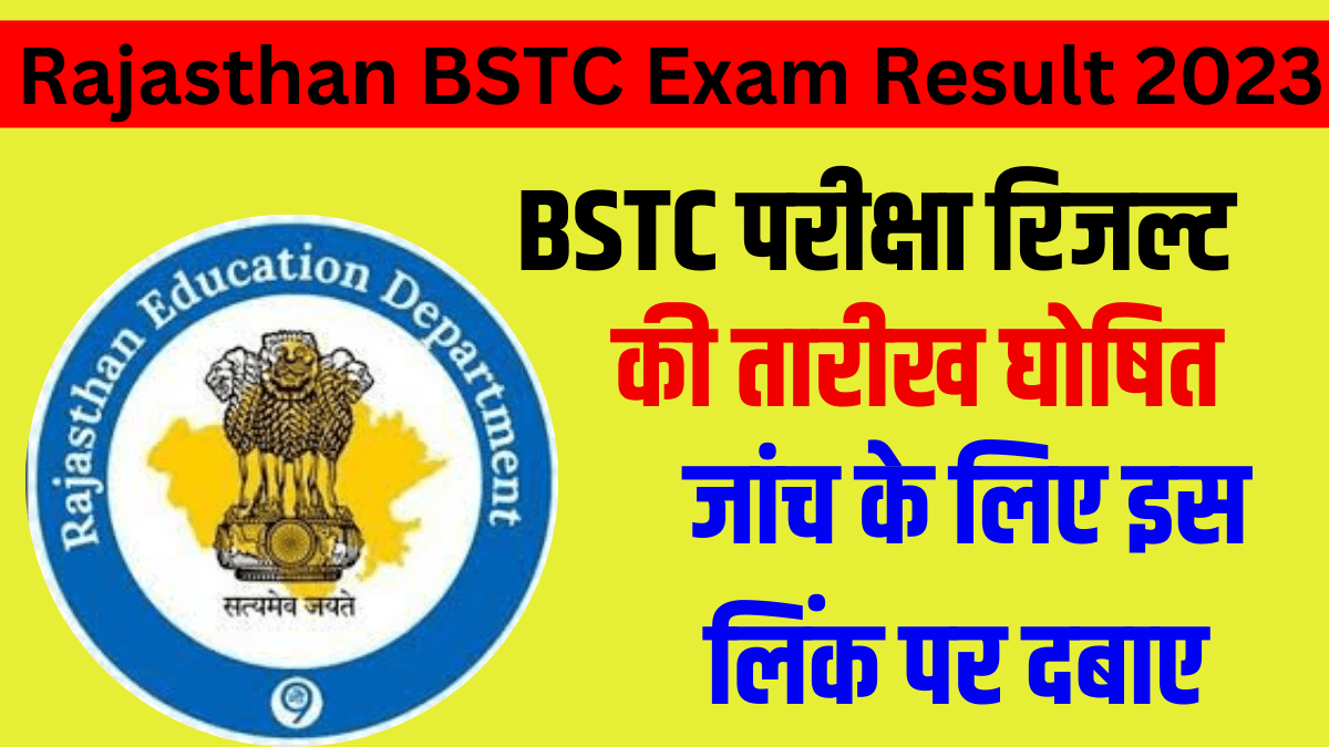 Rajasthan BSTC Exam Result 2023